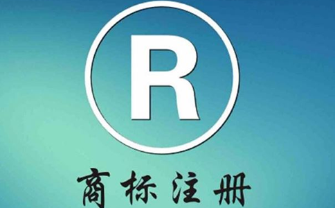 商標注冊的流程是什么?需要哪些資料？